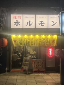 ～三島広小路近くに誕生した注目の新スポット～
